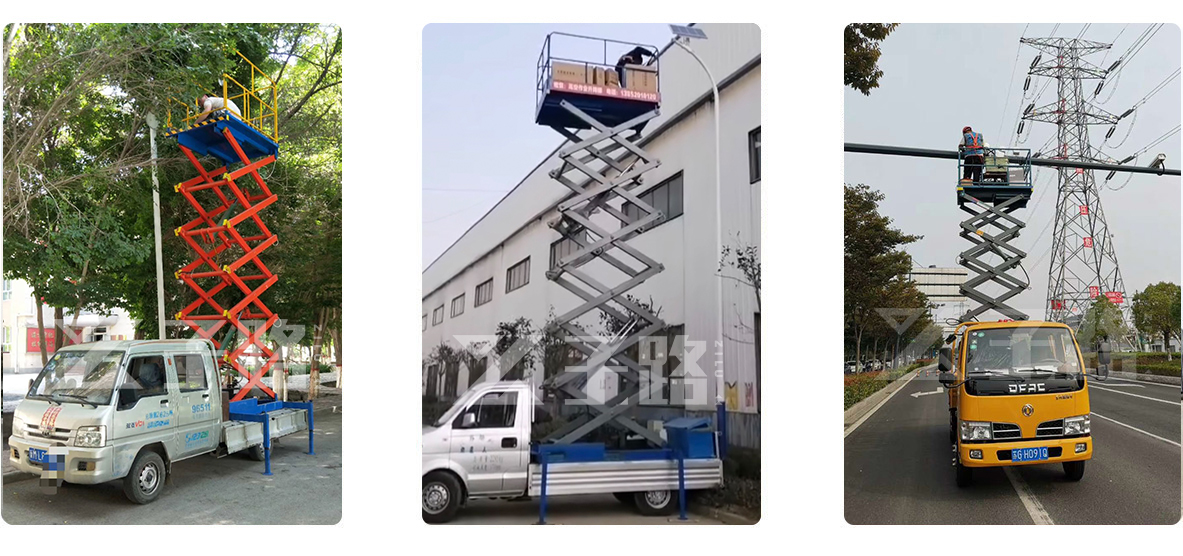 車載(zǎi)升降平台 車載升降平(píng)台
