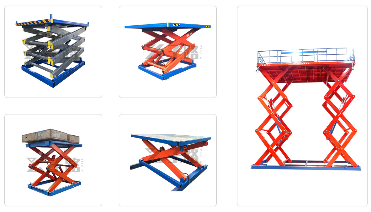 固定升降平台 固定升降平台