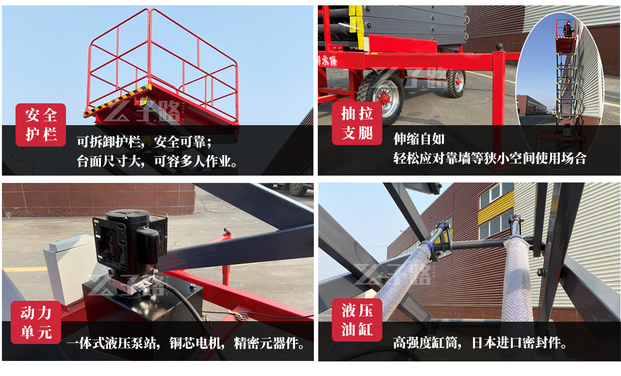 固(gù)定升降平台 固定升降(jiàng)平台