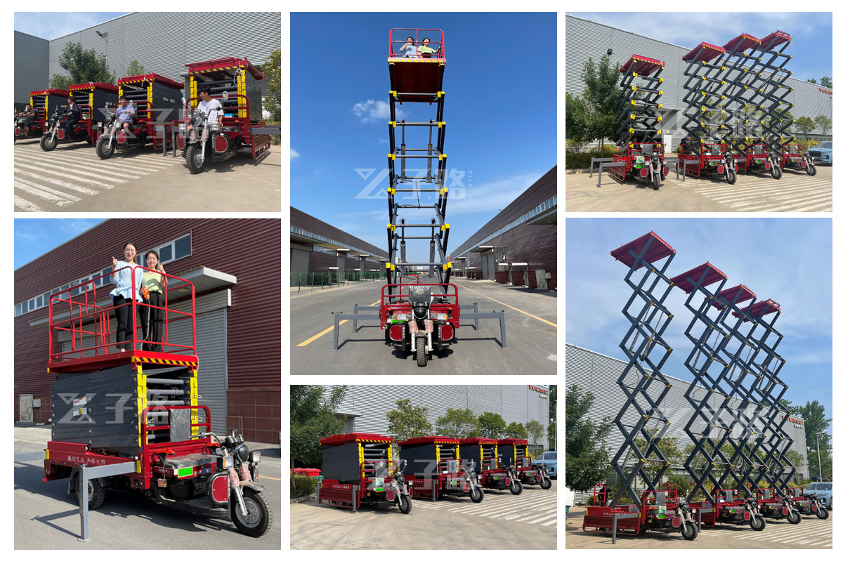 三輪改裝升降機 三輪改裝(zhuāng)升降機